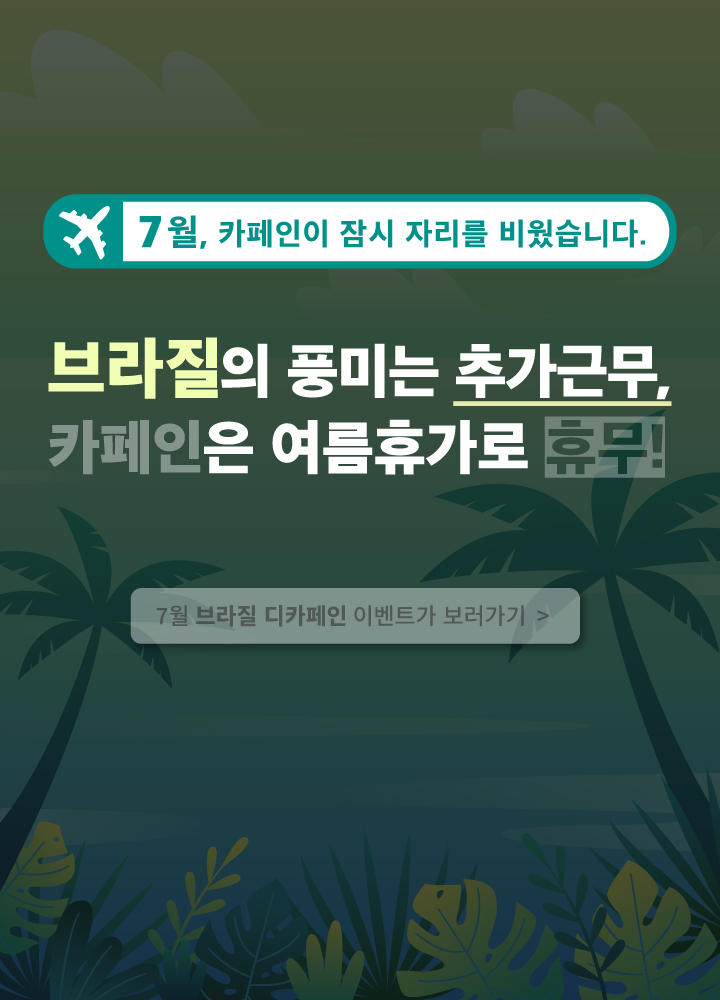 블레스빈
